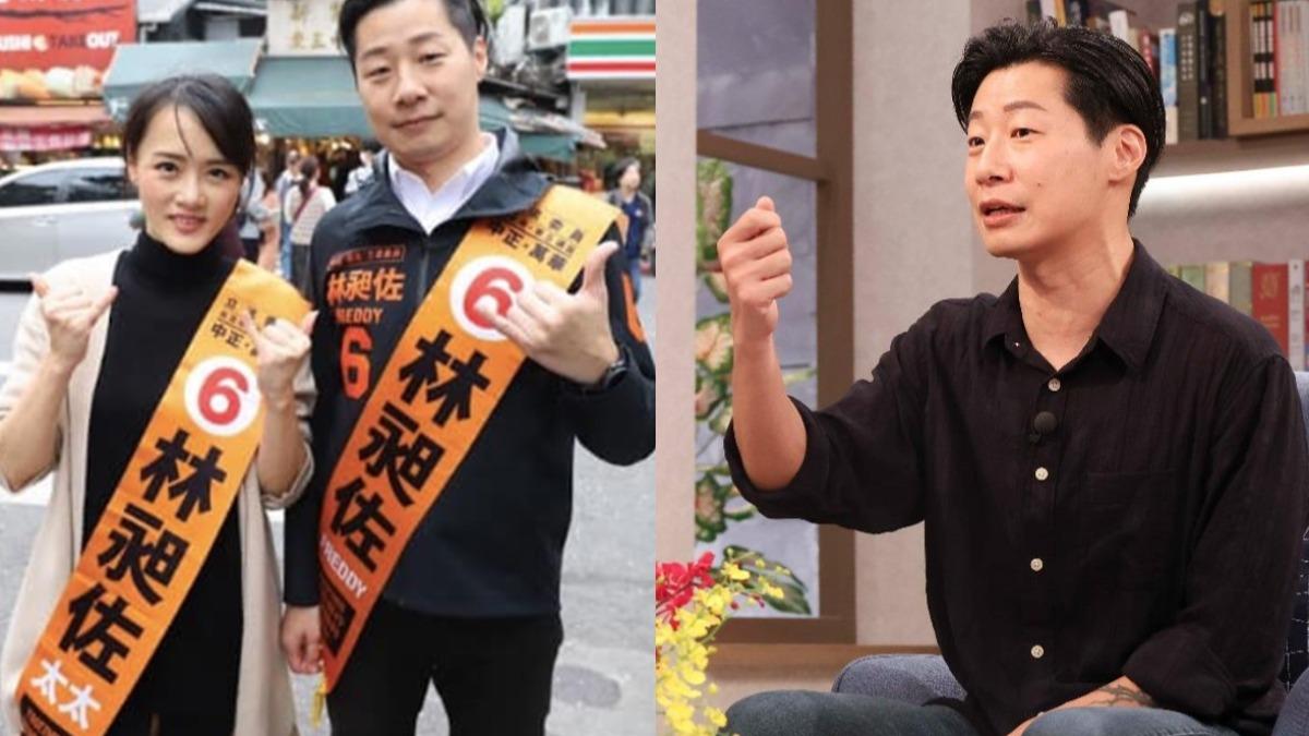 林昶佐曝老婆罹腦部罕病 Doris揭現況:繼續前進努力