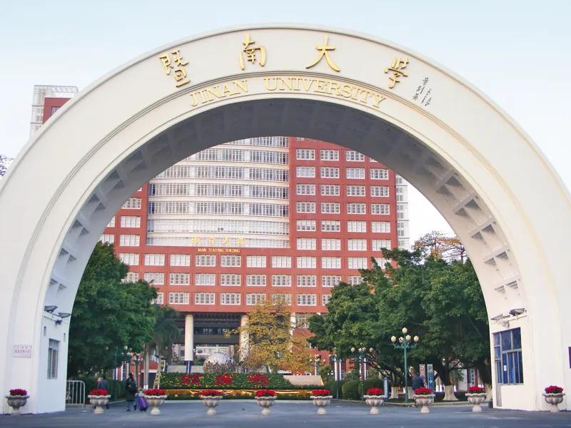 中國暨南大學遭教育部認定屬於「特殊目的」學校，已不承認該校學歷。（圖／翻攝自維基百科） 