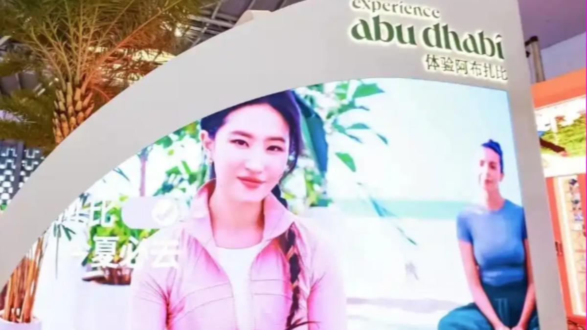 上海國際旅遊交易博覽會(ITB China)上,阿布達比的攤位就掛著大大的劉亦菲宣傳照。(圖/魯中晨報)