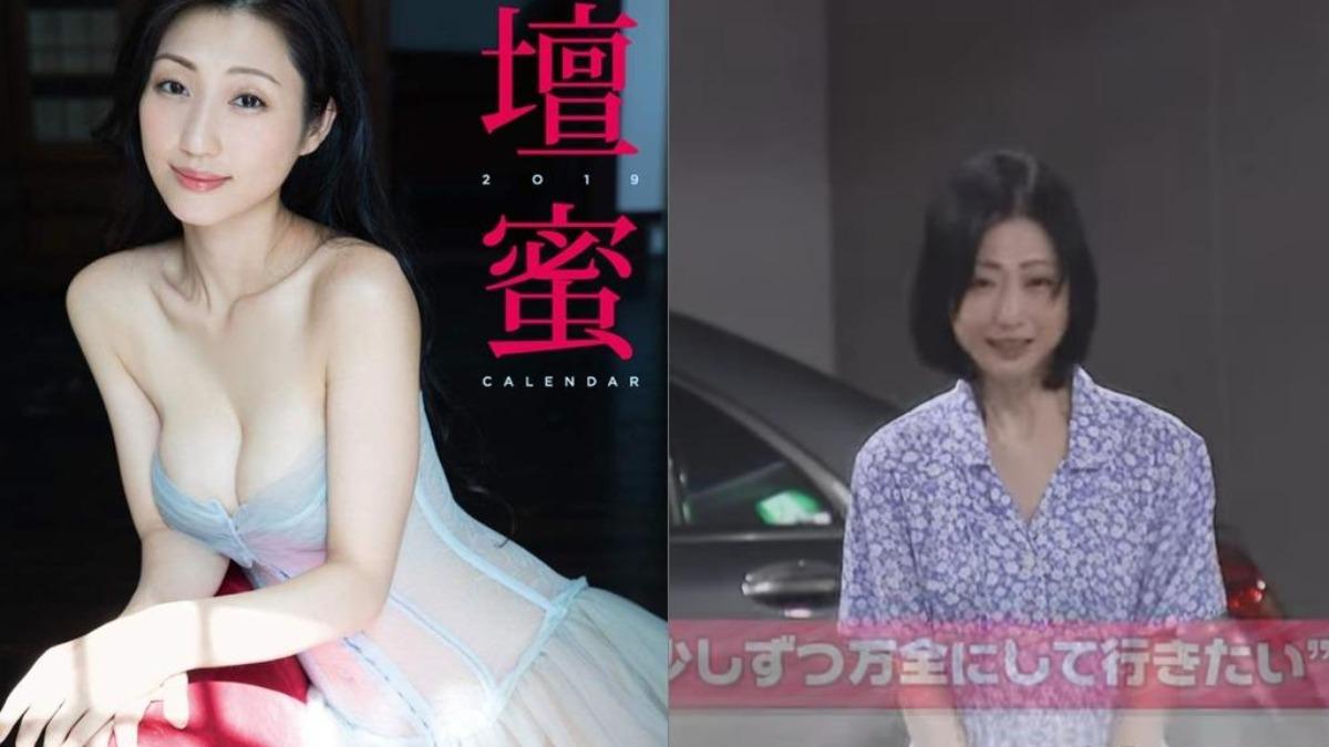 壇蜜這幾年因失去祖母以及愛貓大受打擊。(圖/翻攝自TBS YouTube)