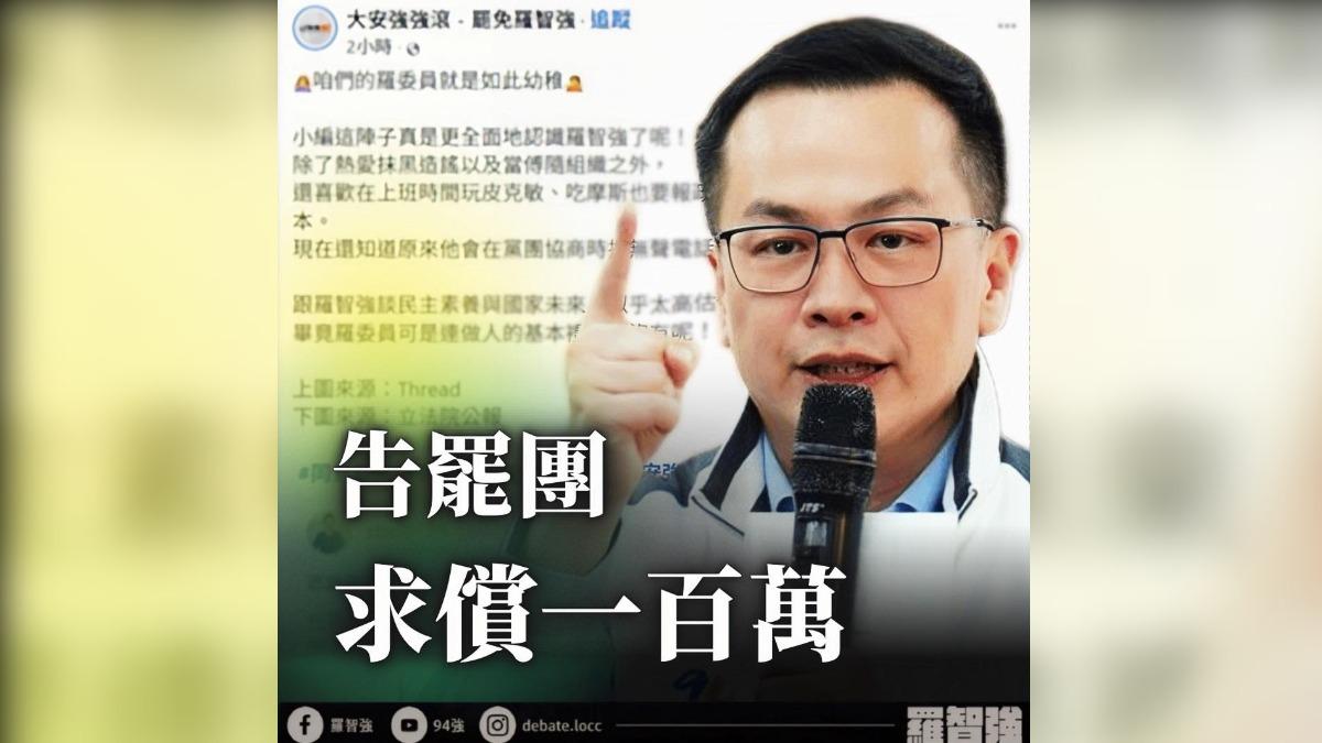 不忍了!罷團咬「無聲電話擾柯建銘」 羅智強開告求償100萬