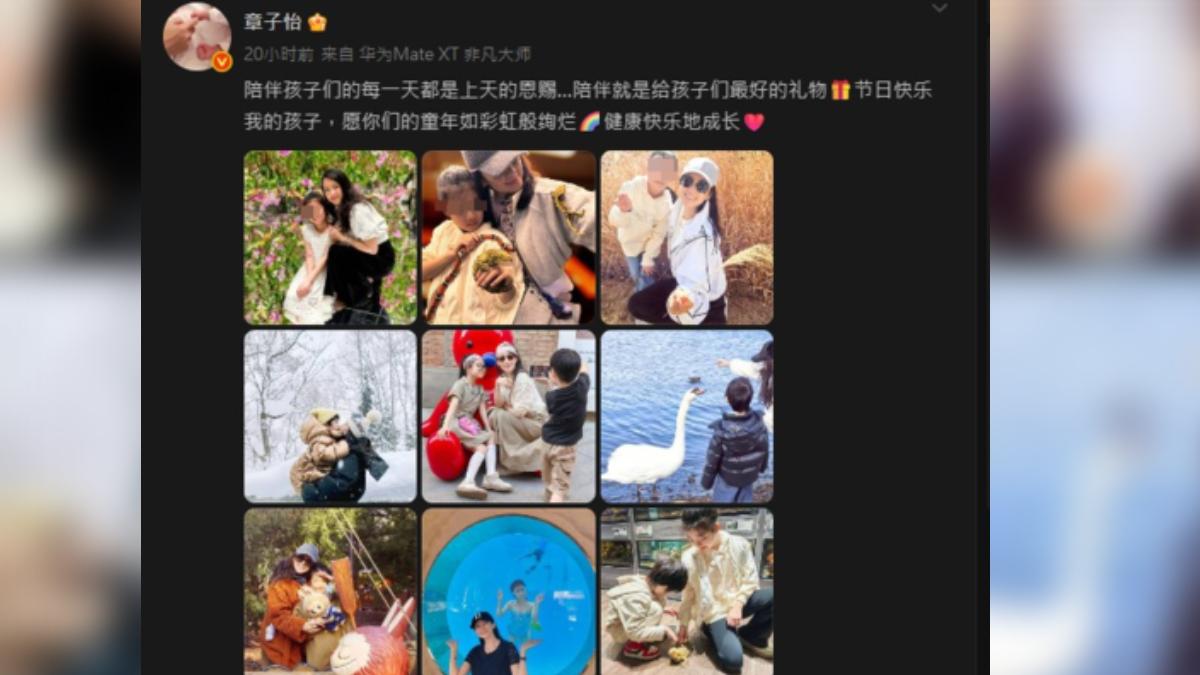 章子怡公開和女兒醒醒、兒子的合照。(圖/翻攝自章子怡微博)