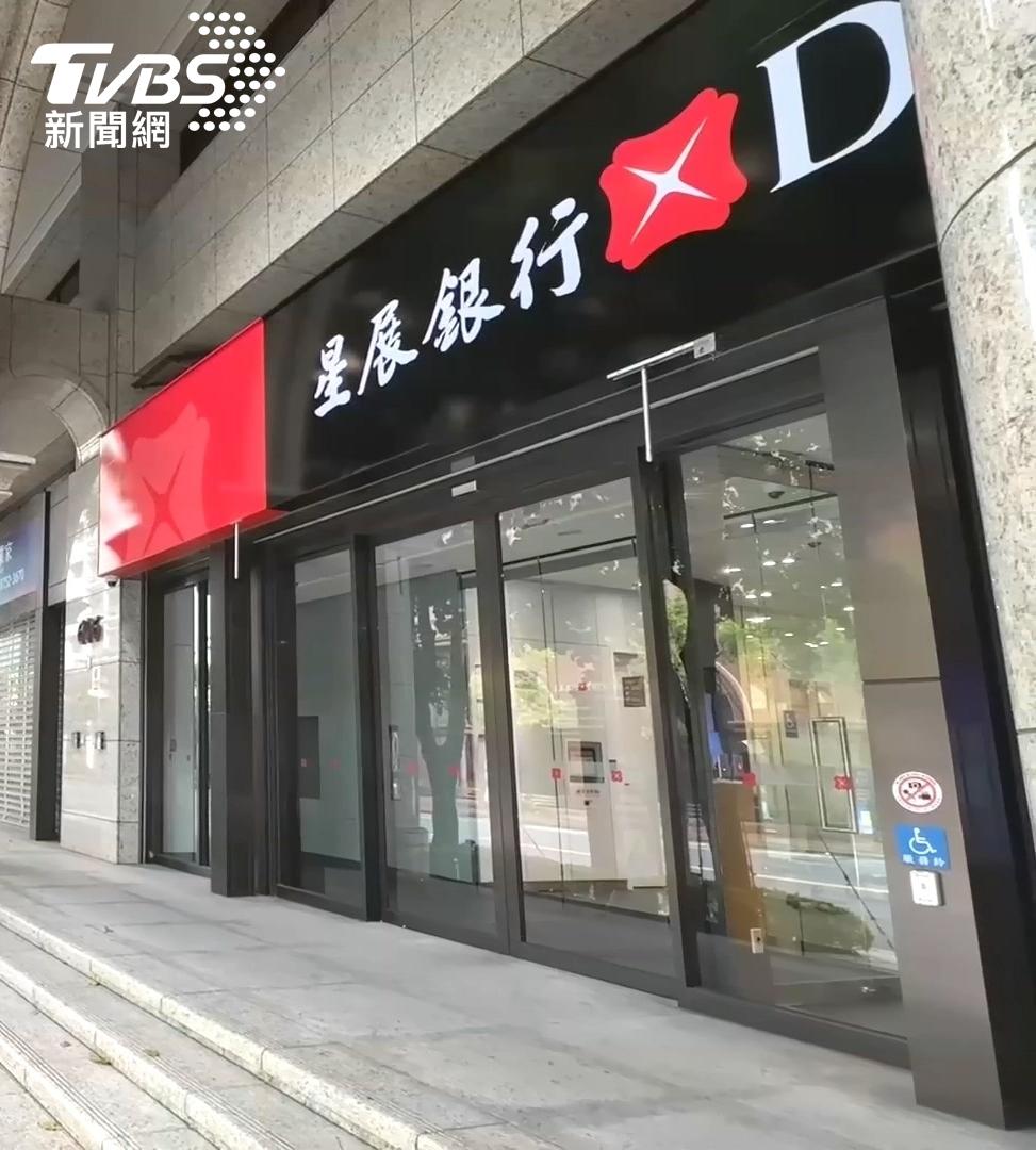 星展銀行澄清，始終秉持誠信原則，依法履行保障3年工作權的承諾。（圖／TVBS資料照）