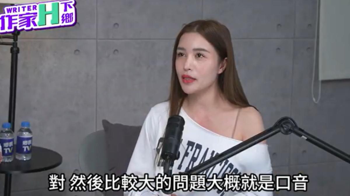 陳米薇回憶在大陸拍片最大的難題是口音。(圖/翻攝自鄉民TV YT頻道)