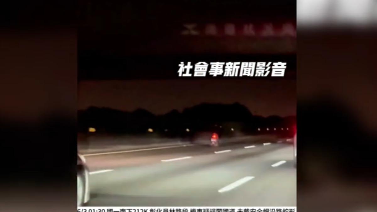 圖/翻攝自 社會事新聞影音