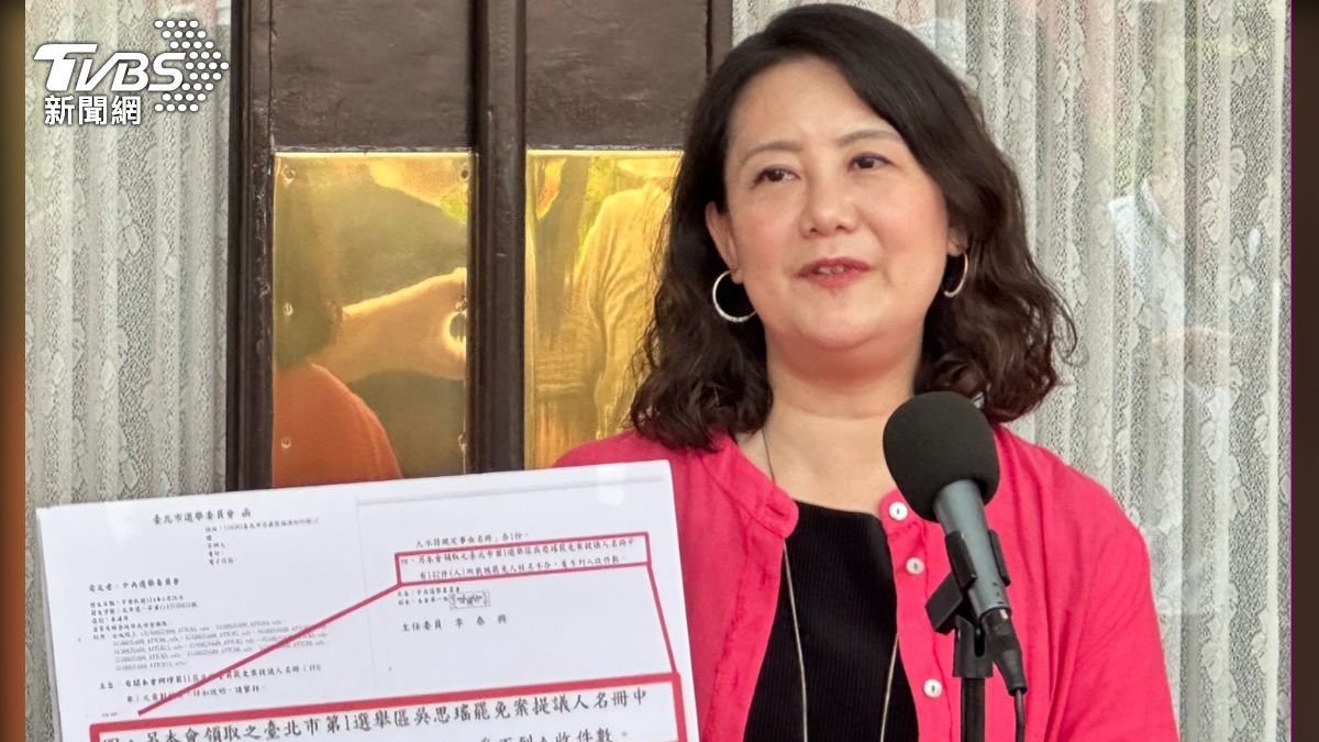 總統府爆共諜!賴清德行程全洩漏 吳思瑤喊話藍白:別再擋國安法案