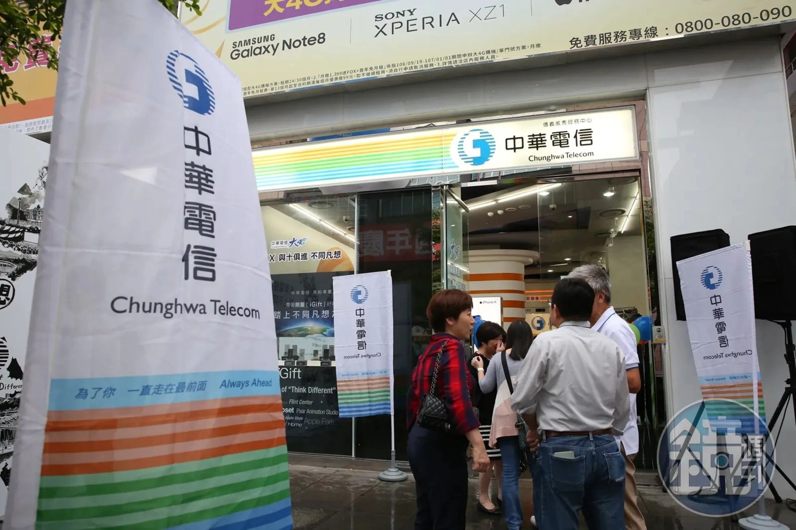 中華電信強調信任憑證被移除的原因絕非是憑證存在漏洞或私鑰洩漏，而是時間作業來不及符合Google Chrome的要求。