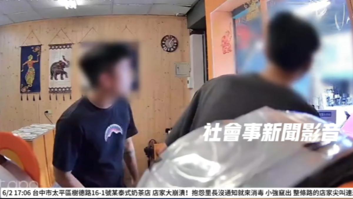 圖/翻攝自 社會事新聞影音