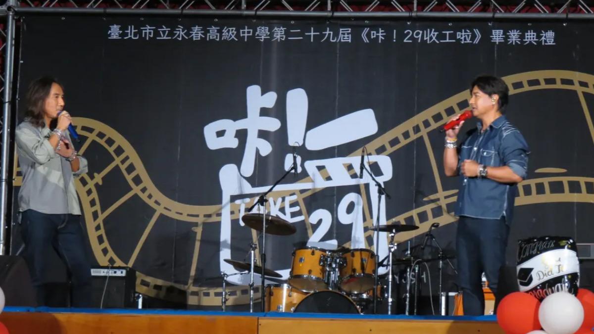 動力火車昨受邀在永春高中畢典獻唱。(圖/翻攝自永春高中校友會Threads)