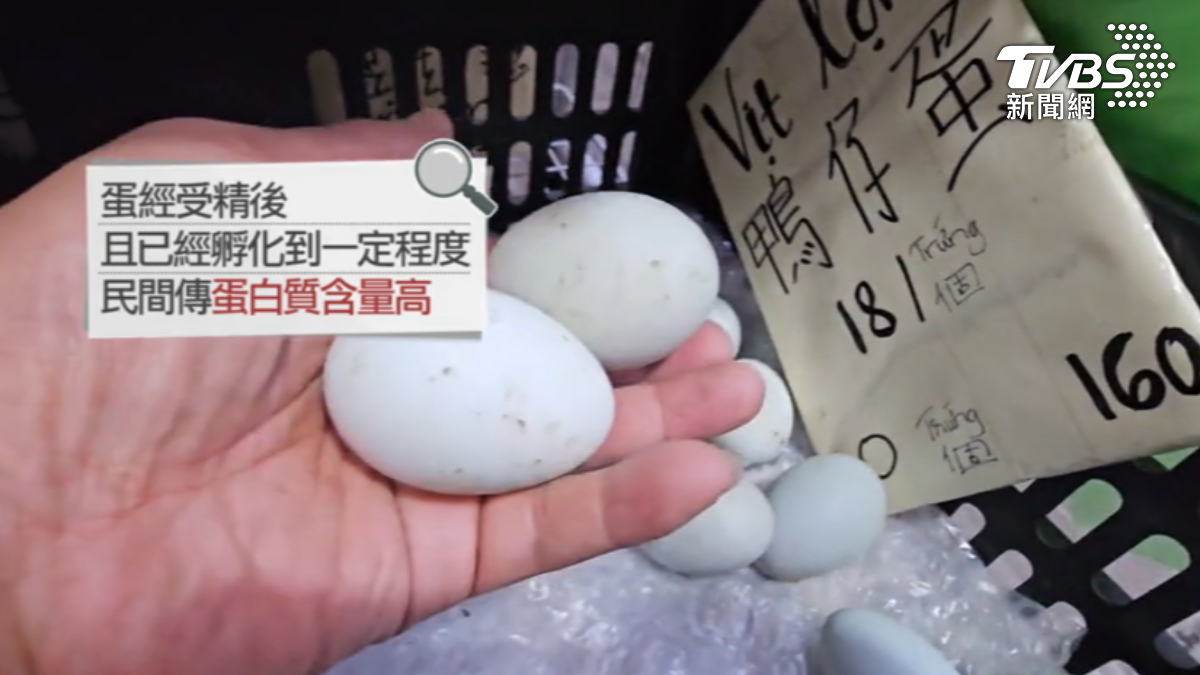 「鴨仔蛋」在越南雜貨動很常見。(圖/TVBS)