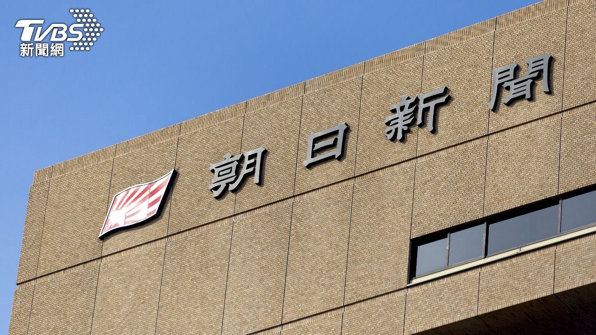 紙媒玩完了?《朝日新聞》宣布周六晚報暫停發行