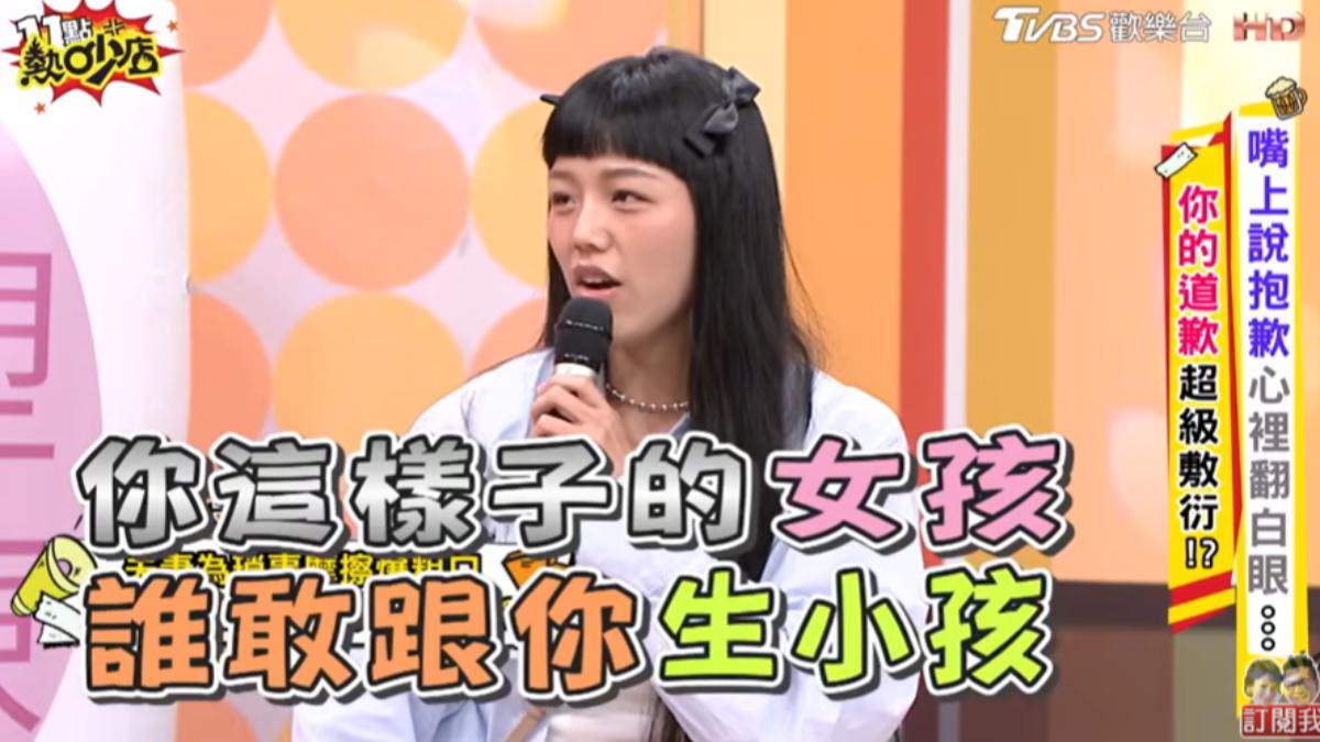 若綺被楊昇達的重話傷到。(圖/TVBS)