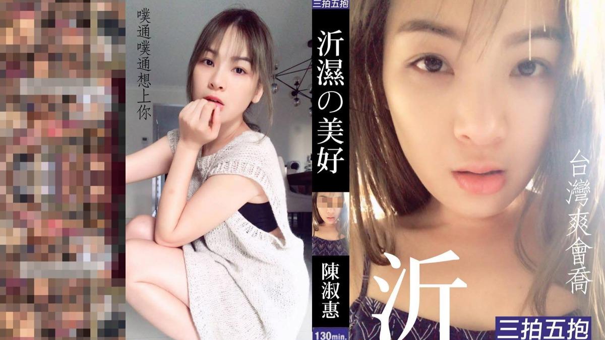 陳沂加入SWAG 1年「謎片封面」流出 網跪求番號