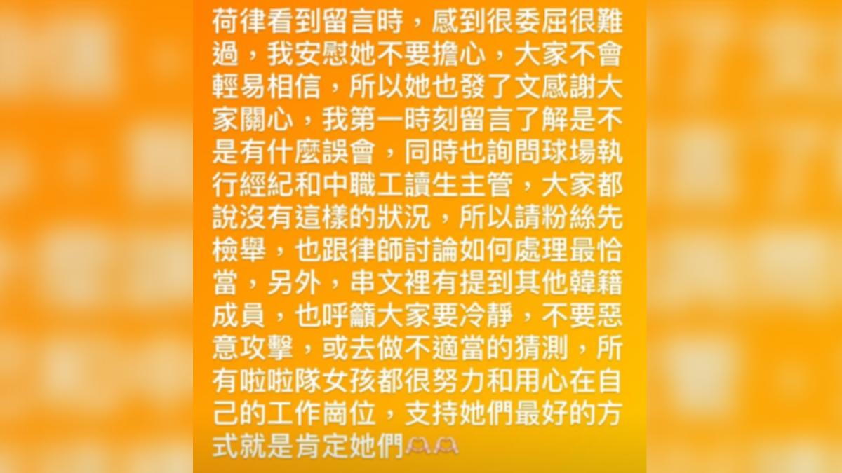 乖姐鬆口邊荷律心情。(圖/翻攝自alyssalu1027 IG)