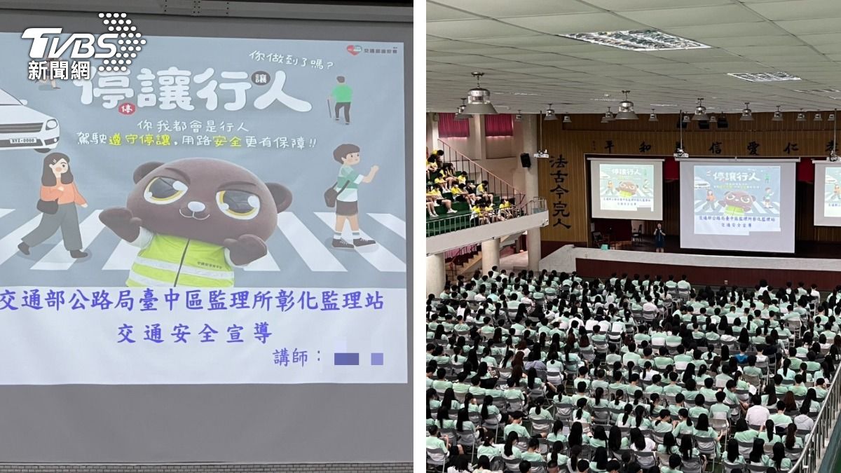 講師談三峽車禍稱「要散步去公園」學生傻眼　監理站急說明、校方澄清