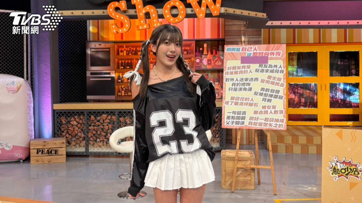 獨／童星出道拍戲！狼人殺女神認「排斥當演員」：很痛苦　放棄女團夢