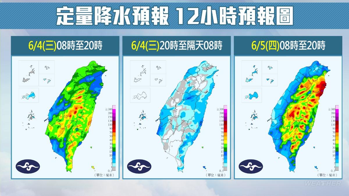 天氣/雨彈連轟!今明「全台濕一片」 週五回溫破30度