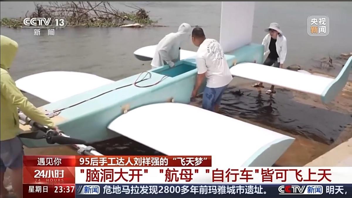 計組裝完成後,都會搬到戶外試飛。(圖/大陸央視)