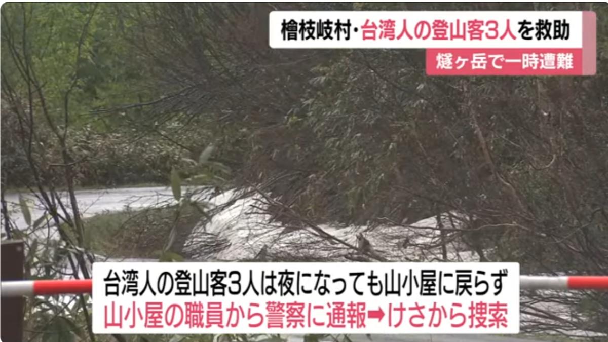 福島燧之岳山上仍有積雪。(圖/翻攝自富士新聞網)