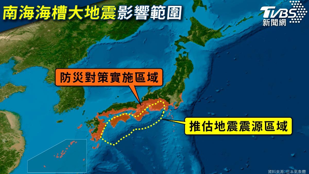 南海海槽影響範圍。（圖／曾梓倩）