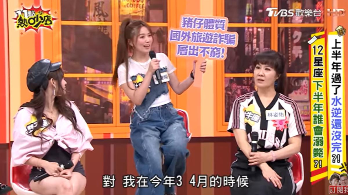 解婕翎自稱有豬仔體質。(圖/TVBS)