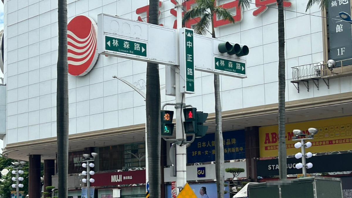 藍議員批屏東「中正路改名」擾民 周春米:釐清民意、省思歷史