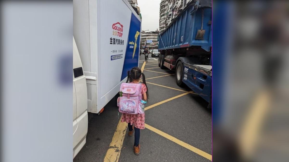 家長嚇瘋!北市學童上下學「大車縫間穿梭」 恐怖畫面曝光