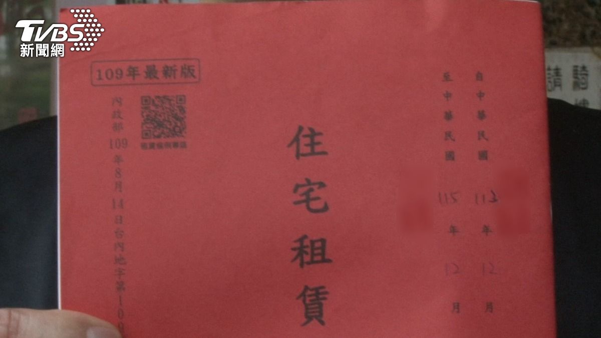 租賃契約書未到期，被房東要求搬離（圖／TVBS）