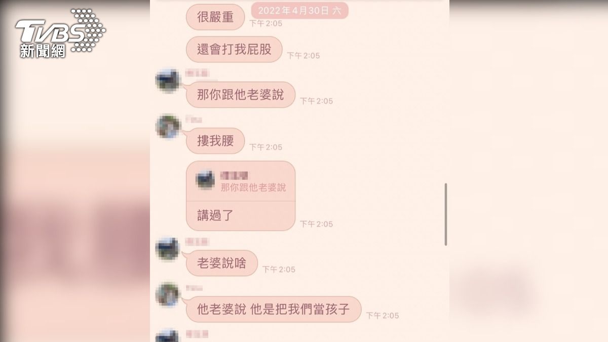被害者與友人對話。（圖／TVBS）