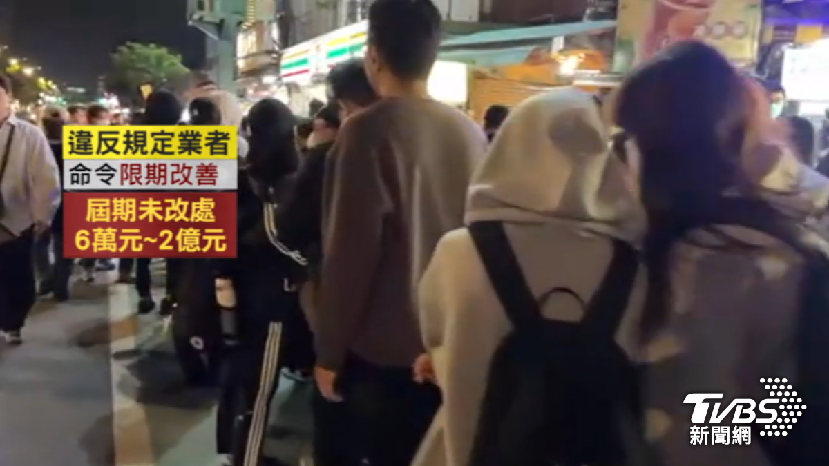 攤商、外送全納管,「1人店」不碰錢改電子支付(圖片來源/TVBS)