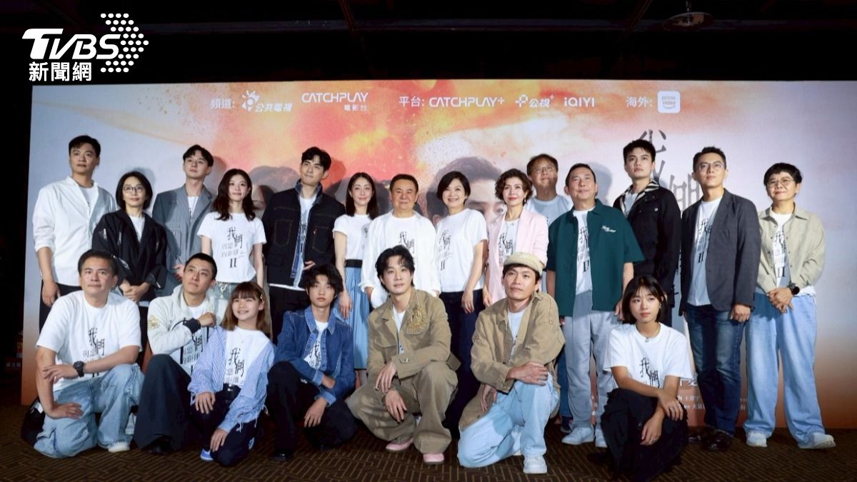 《我們與惡的距離 II》首映會盛大舉行。(圖/趙世平攝)