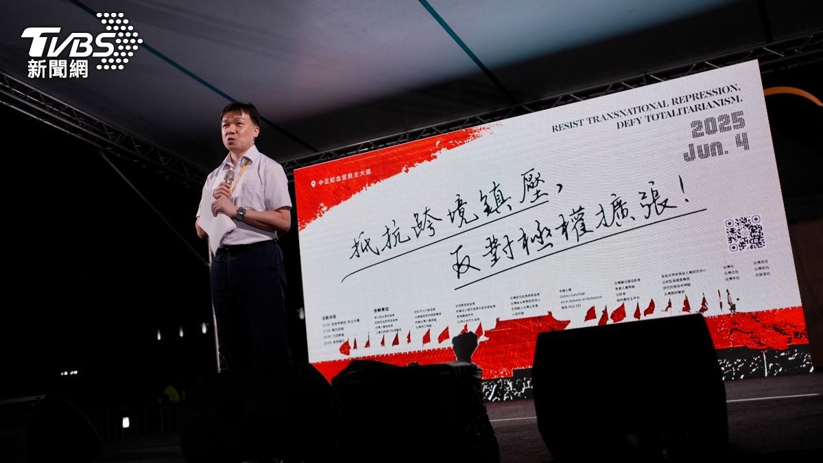 陸委會副主委沈有忠出席六四晚會。(圖/民眾提供)