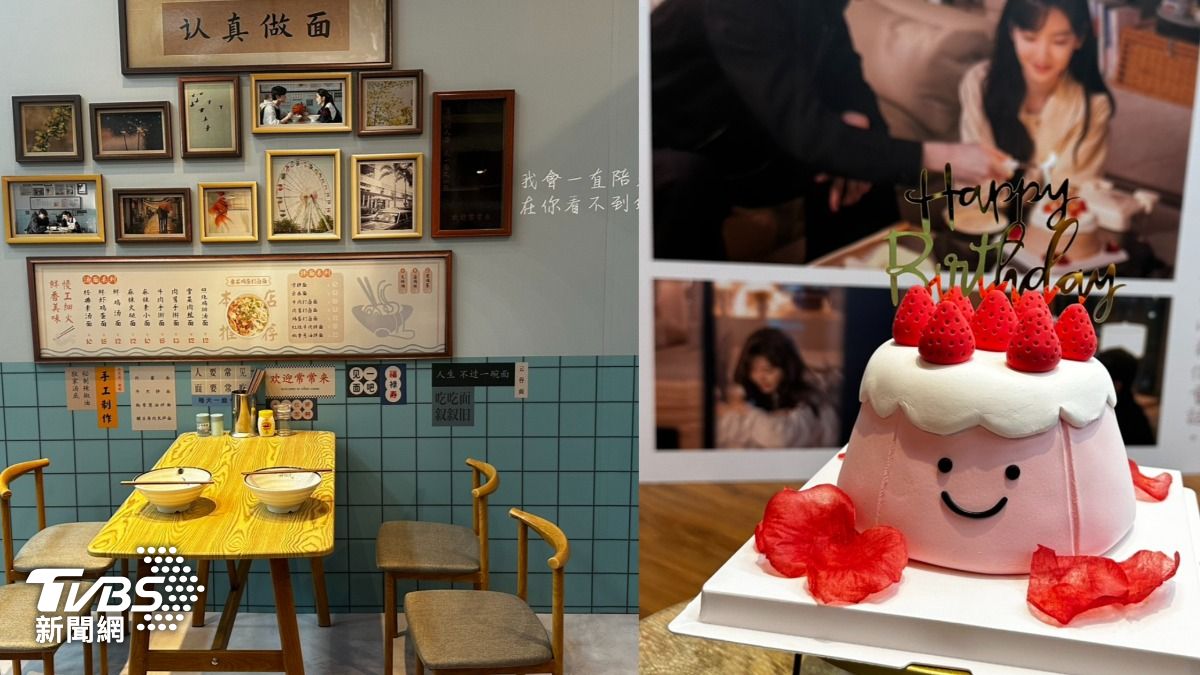 北榆麵館、難哄蛋糕全還原。(圖/陳昫蓁攝)