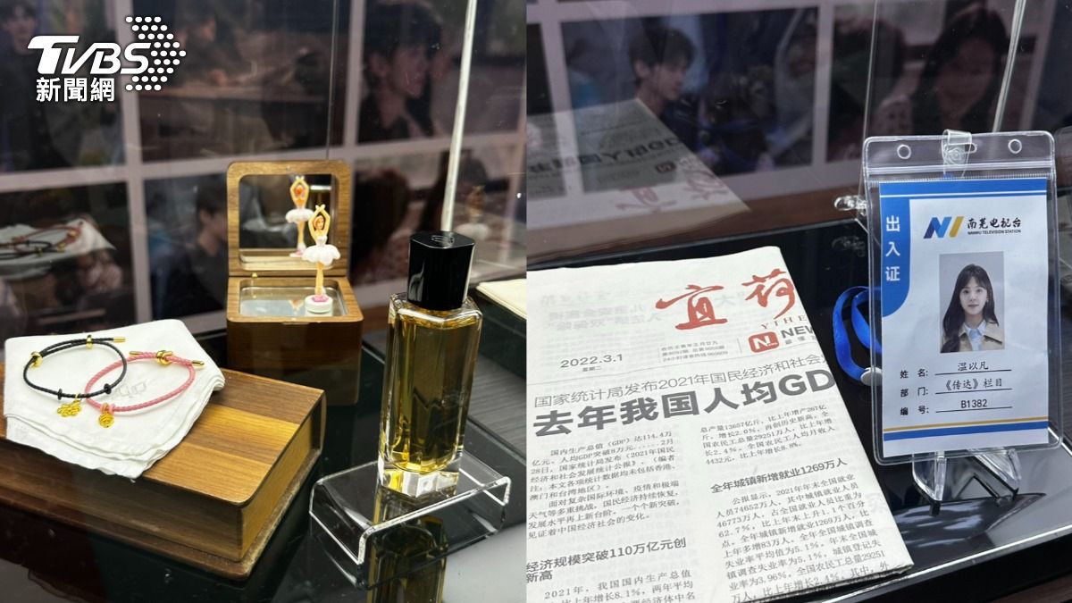 寄託愛意的八音盒、溫以凡的記者證相關拍攝道具也亮相。(圖/陳昫蓁攝)