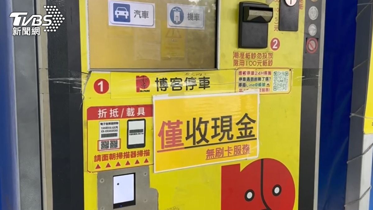 宜蘭轉運站停車場收費機狂吐錢。(圖/TVBS)