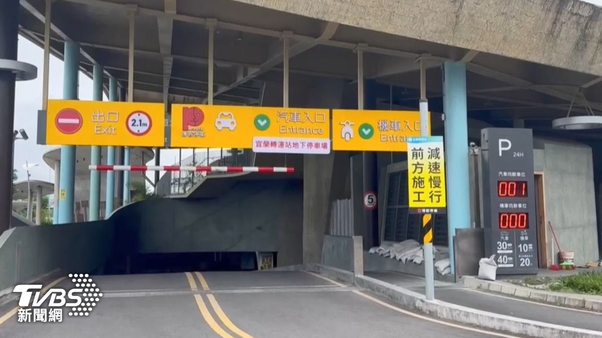 宜蘭轉運站停車場收費機狂吐零錢。(圖/TVBS)