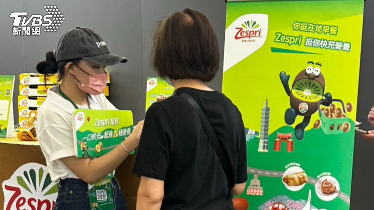 Zespri同步發起「挺在地早餐」投票活動。(圖/陳昫蓁攝)