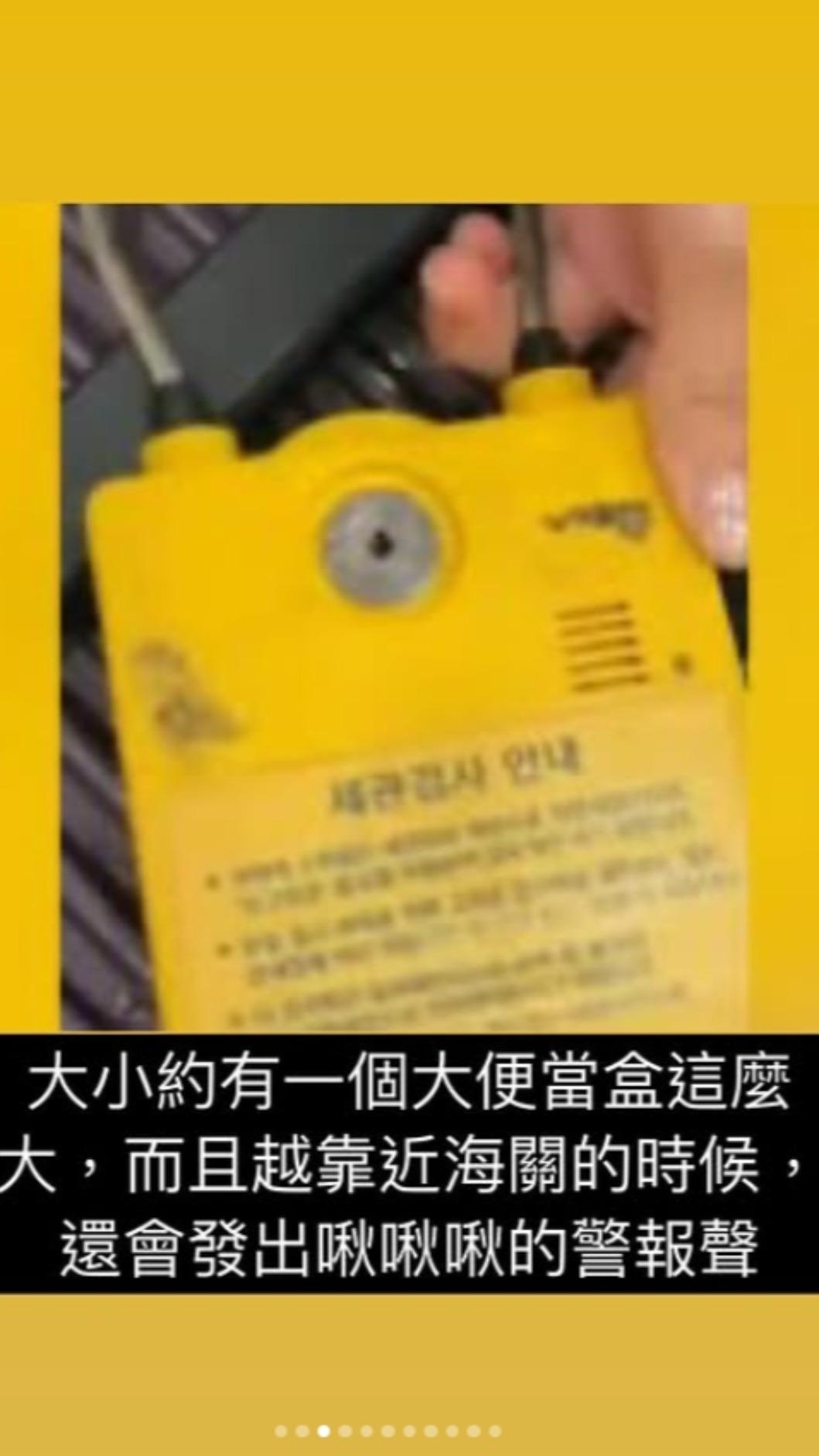 林又立說媽媽的行李被鎖上大鎖。(圖/翻攝林又立IG)