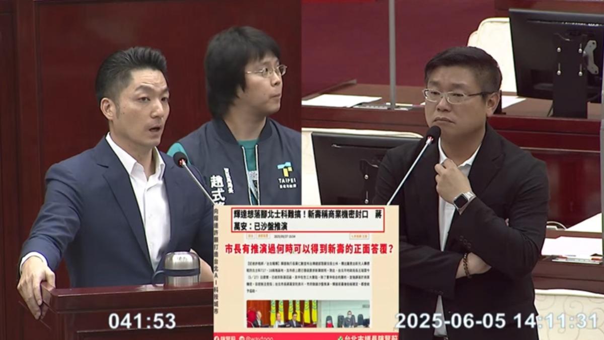 輝達總部地點選好了?蔣萬安鬆口:很明確要T17、18