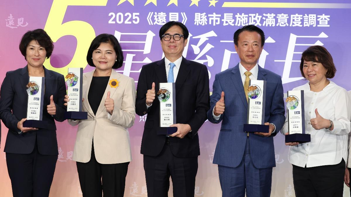 《遠見雜誌》公布2025年施政滿意度五星首長,左至右依序台東縣長饒慶鈴、雲林縣長張麗善、高雄市長陳其邁、嘉義縣長翁章梁與嘉義市長黃敏惠。(圖/華子琛攝)