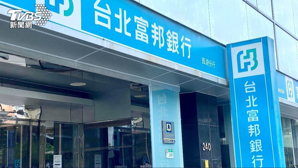 全台14大金控統計「單月慘虧68億」!這3家最慘