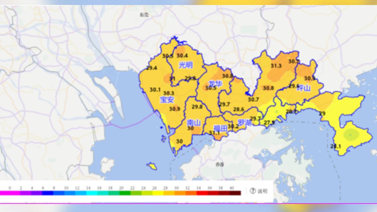 氣溫32°C、濕度80%體感恐飆破45°C(圖/深圳市氣象局)