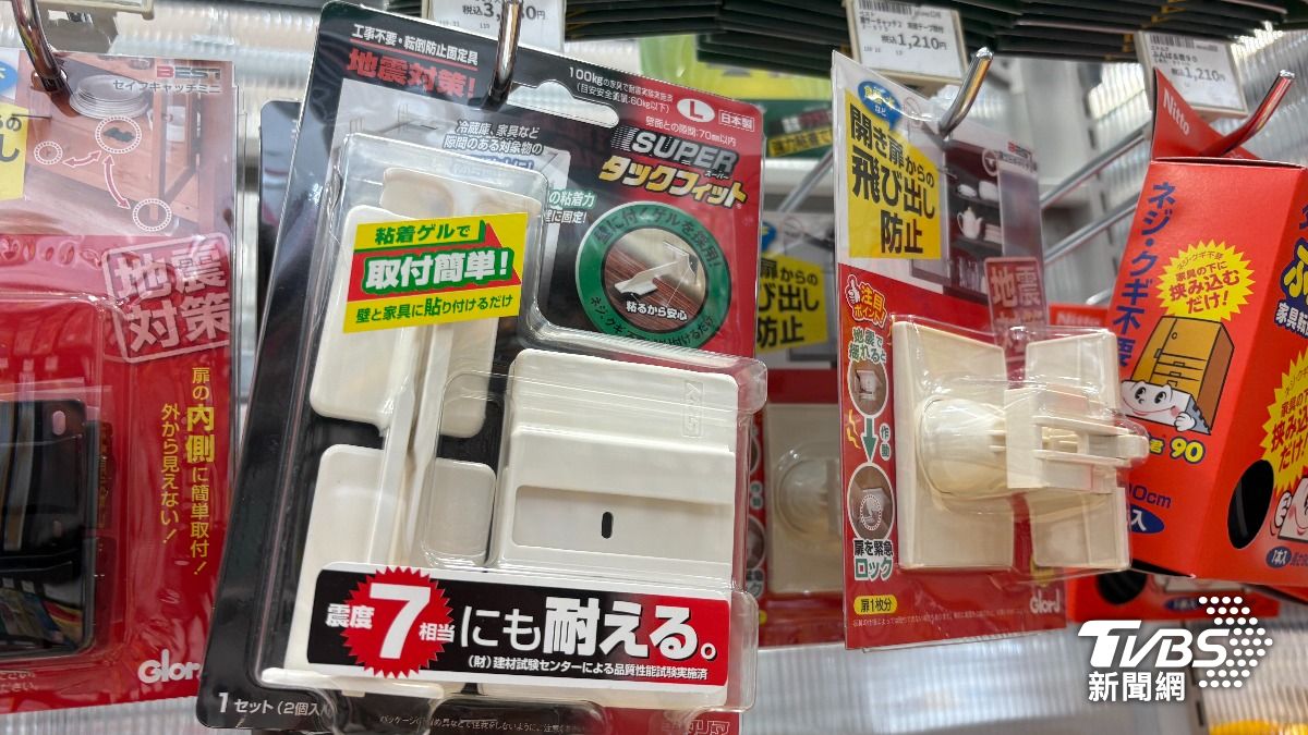 日本台隆有販售不少固定家具等地震對策相關物品。（圖／游雅嵐攝）