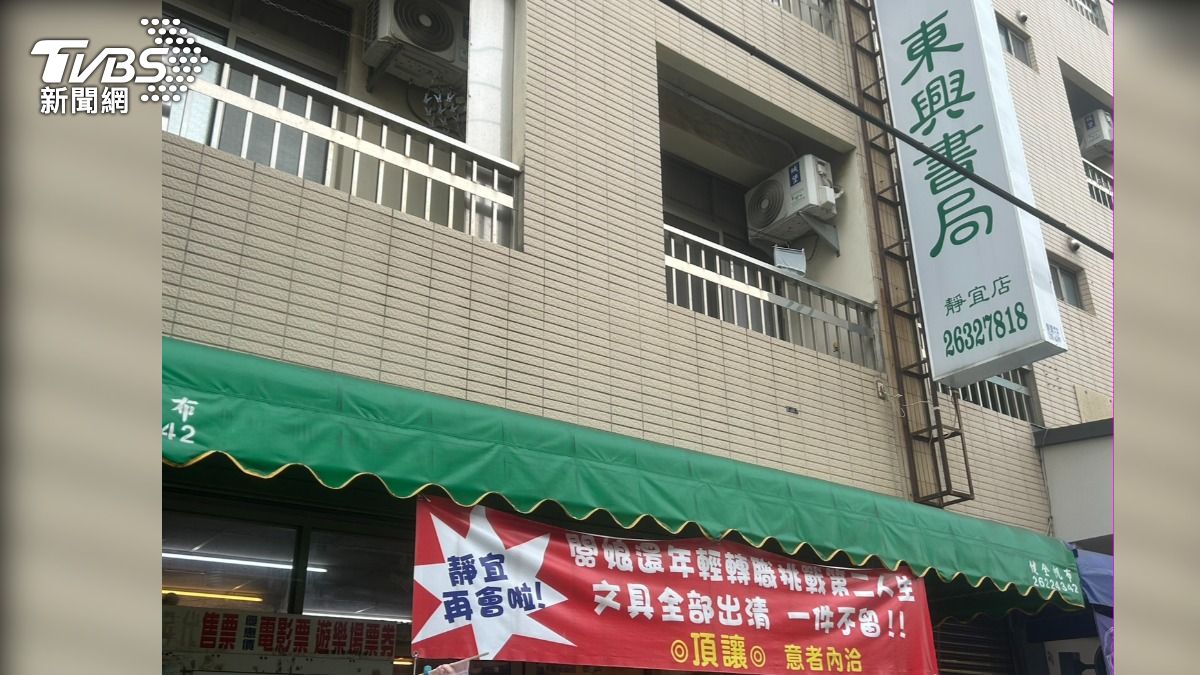 在地大學生回憶!台中17年書店宣布熄燈 闆娘曝不捨決定