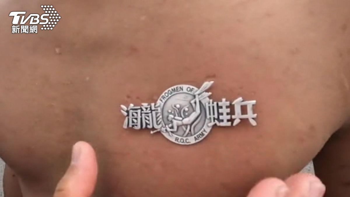 海龍蛙兵(圖/TVBS)。