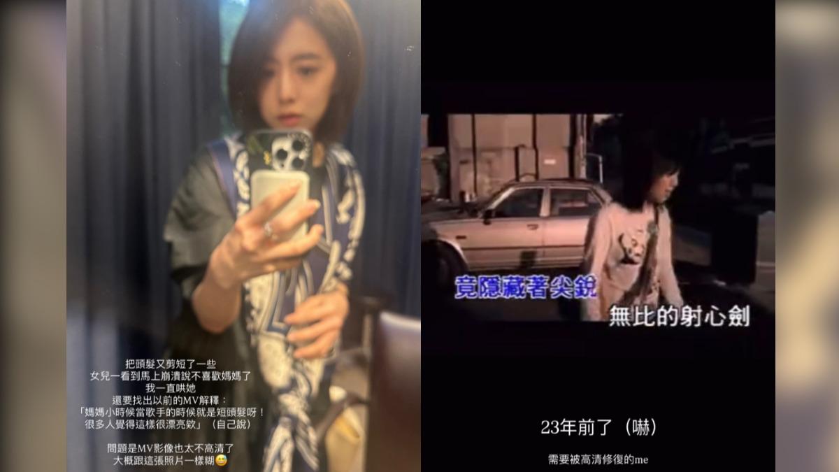 丁文琪剪短頭髮,女兒看了卻大崩潰,讓她哭笑不得。(圖/翻攝自丁文琪IG)