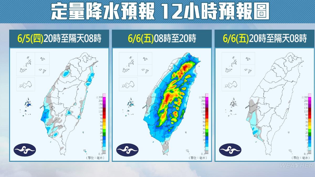 天氣-明天的天氣-天氣預報-一週天氣-氣象署