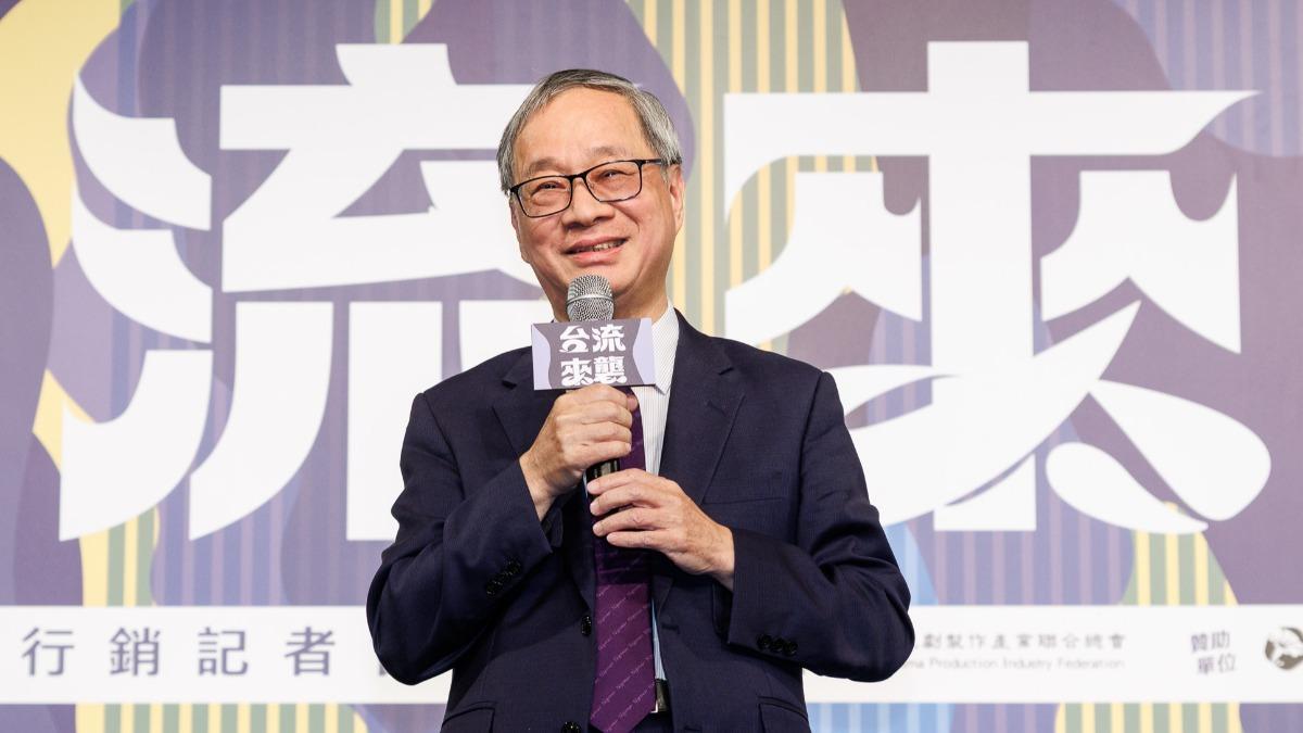 文化部長李遠號召14部台劇聯合行銷 齊造「台流來襲」氣勢