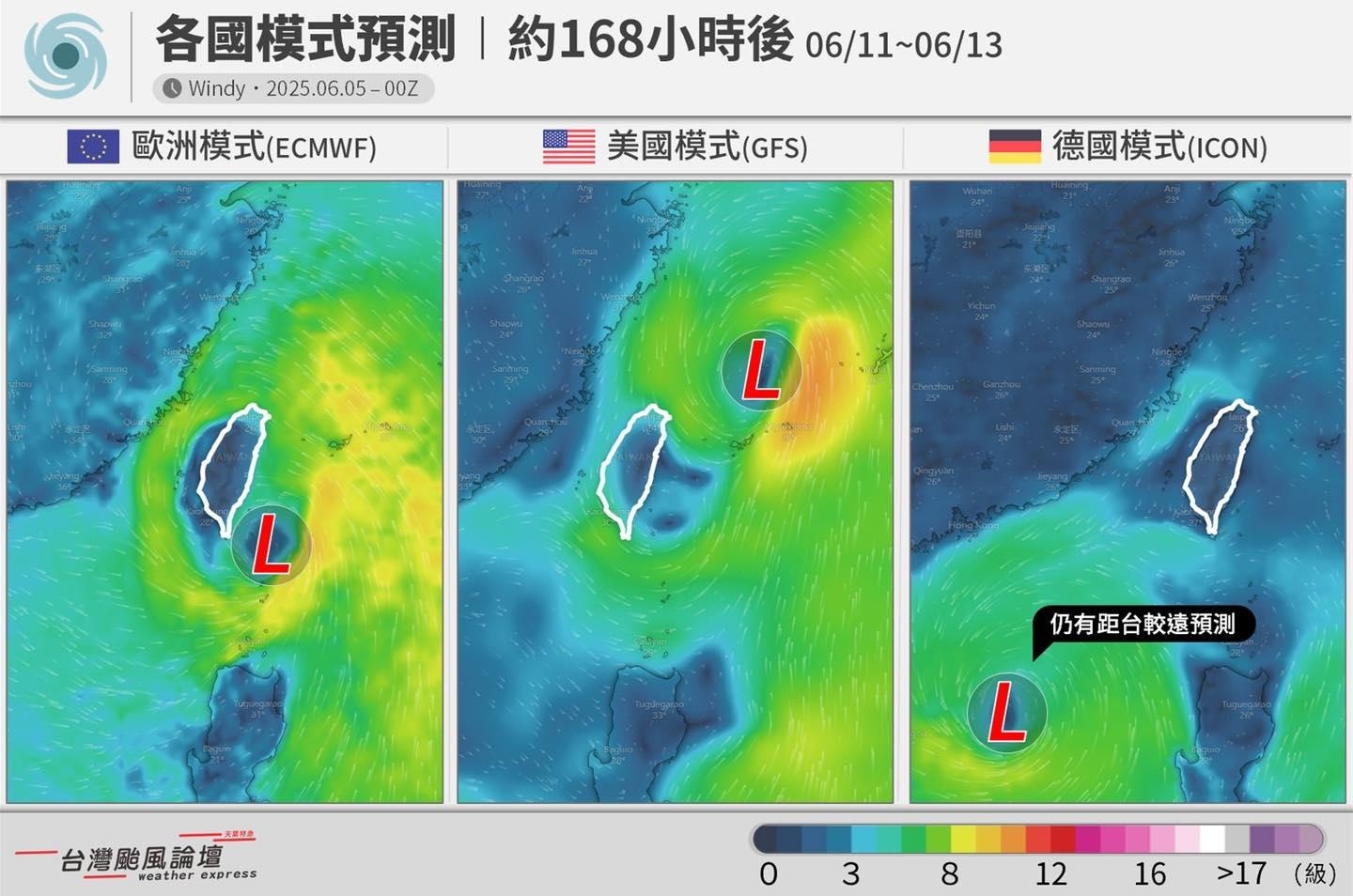 颱風-颱風路徑-最新颱風路徑-最新颱風動態-颱風台灣
