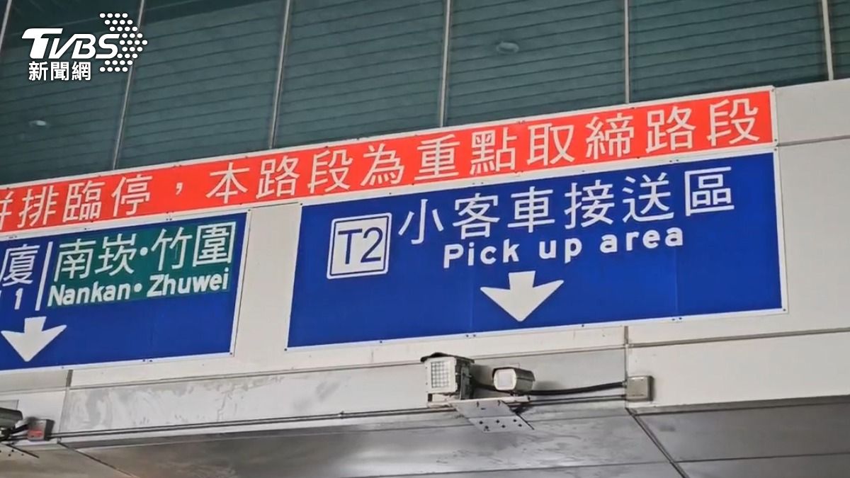 白牌車違規攬客拒檢,釀外籍旅客摔出車受傷。(圖/TVBS)
